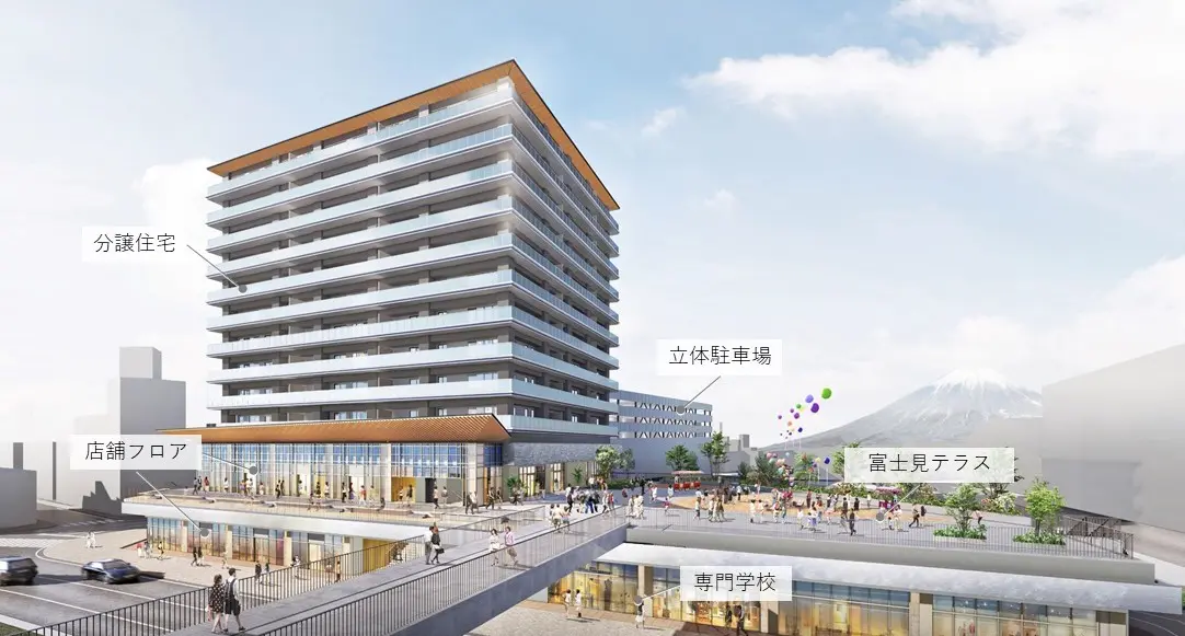 市街地再開発事業】事業計画が更新されました - 富士駅北口